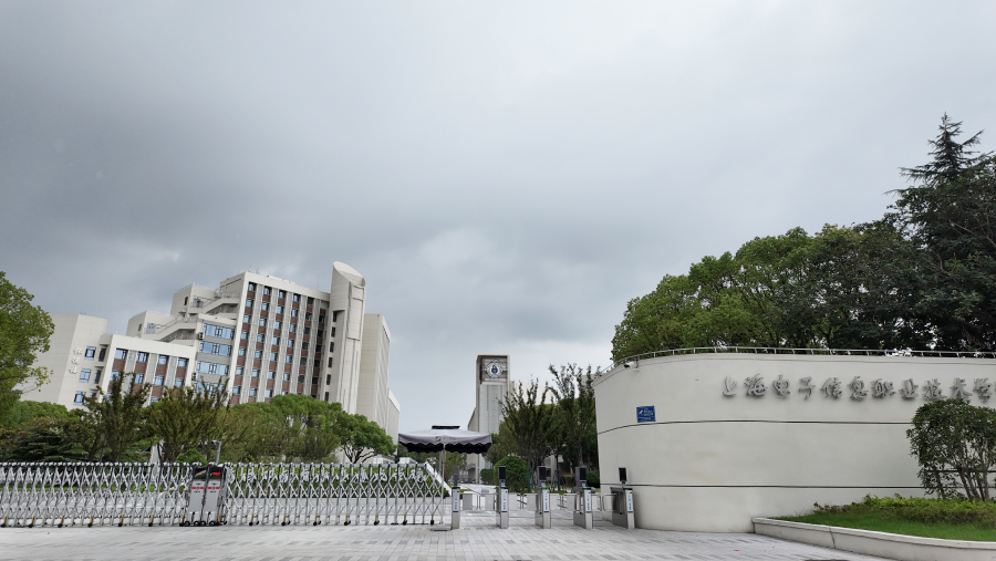 上海電子信息職業(yè)技術(shù)學(xué)校教學(xué)樓翻新改造：百年校園煥發(fā)智慧新生