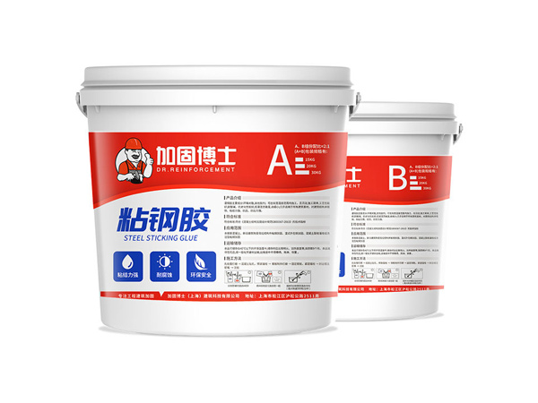 粘鋼膠 粘鋼膠