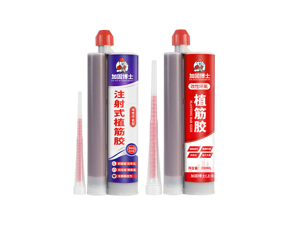 植筋膠 植筋膠