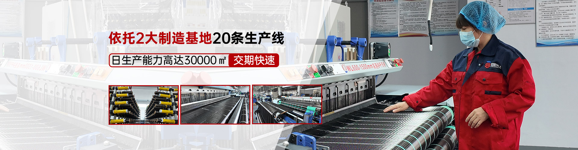 加固博士依托2大制造基地20條生產(chǎn)線交期快速