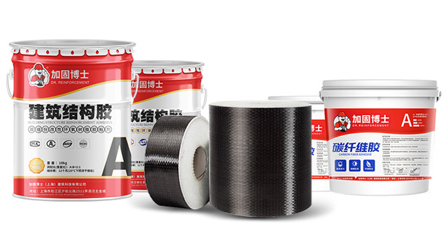 加固材料種類多元化，選對材料是重中之重！