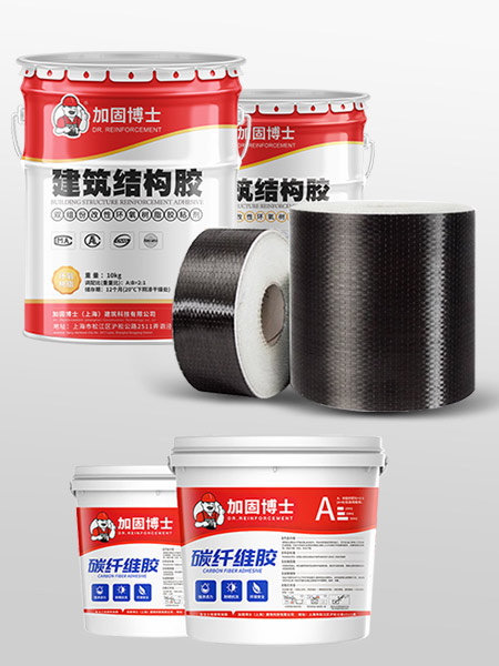 加固材料種類多元化，選對材料是重中之重！